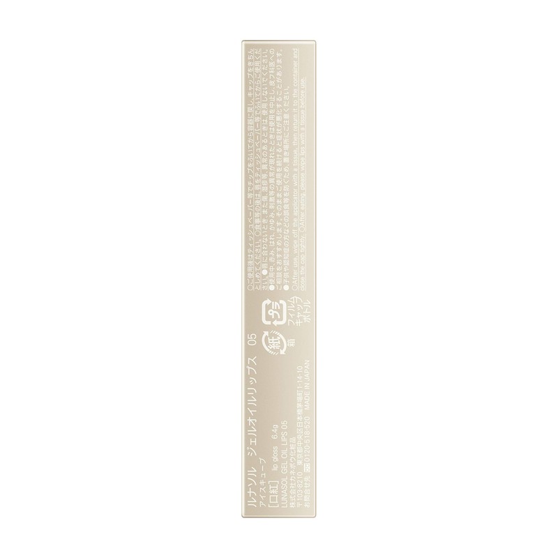 Lunasol Gel Oil Lips 05 Lipstick Ice Cube 6.4 G