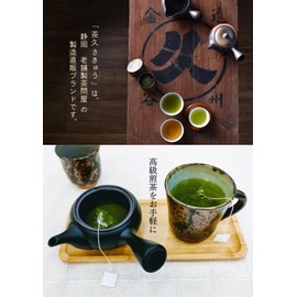 Chaku Sakyu Mellow Sencha Tea Bag, Satoyama Shizuku (0.2 oz (4 g) with string x 30 pieces, 1 Bottle, Ichiban Tea, Green Tea, Deep Steamed Tea Pack