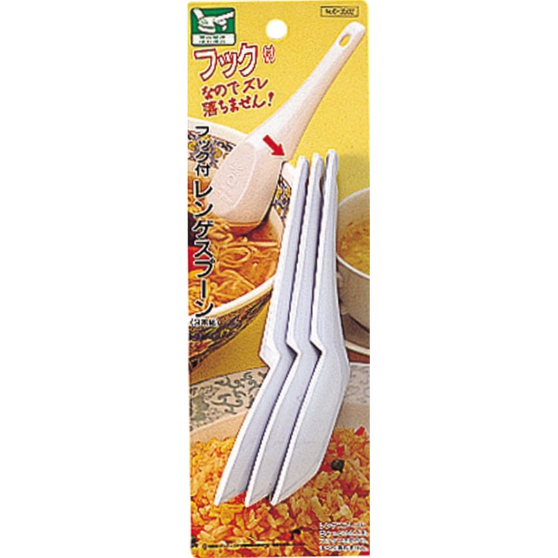 Pearl Metal Renge Spoon with Hook, Set of 3, Convenient