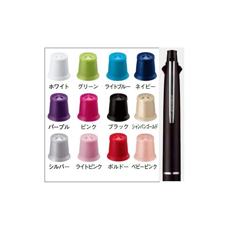 Mitsubishi Pencil Jet Stream 41 MSXE5-1000 Eraser Cap Eraser Navy