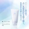 HIKARIMIRAI Wash Cream Face Wash - Main Unit