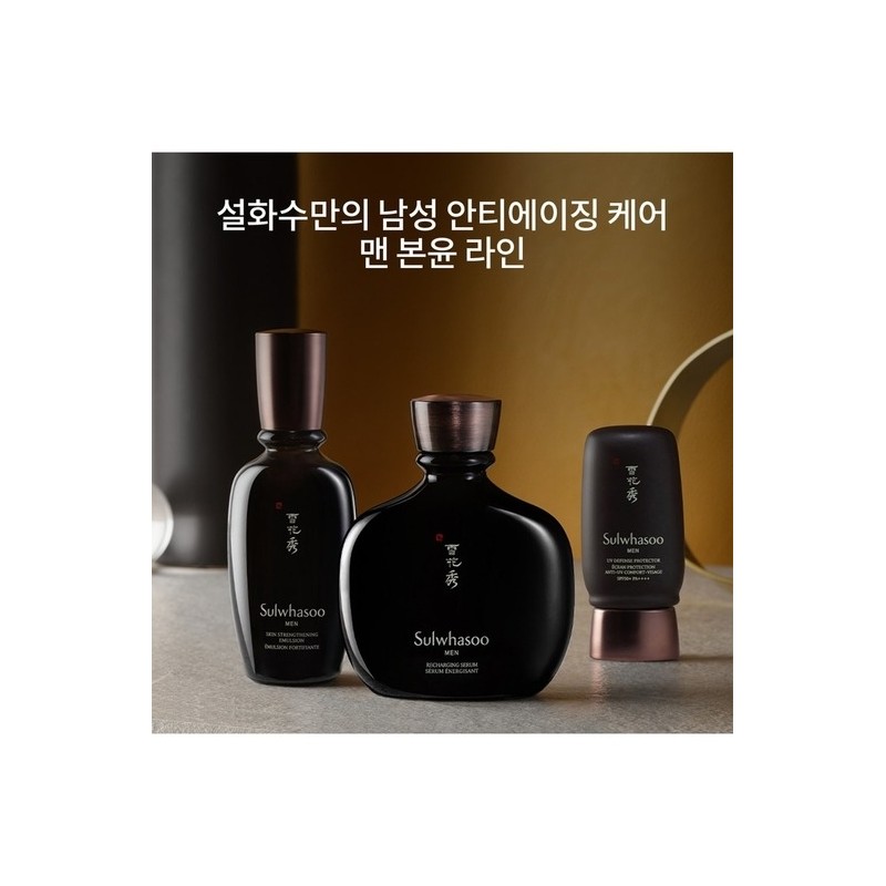 [Common]Bon Yoon Essence 140ml / [공통]본윤에센스 140ml