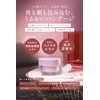 NAIA Noto Rice Bandage Cream, Moisturizing Cream, Night Cream, Skin