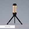 Yamazen SPR-800 Spiral LED Lantern with Stand, USB Charging, Up