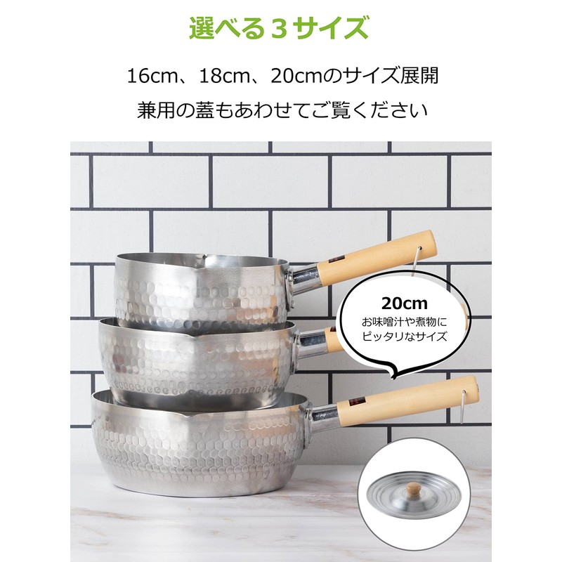 Strix Design SA-091 Snow Flat Pot, Silver, 7.9 inches (20