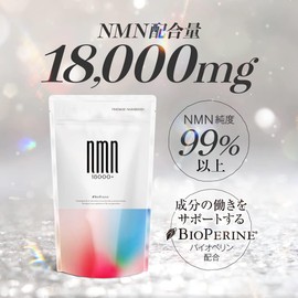 [Japanese NMN] finebase NMN18000+ (1 tablet 300mg) High purity 99% or more Domestic production 60 tablets 30 days supply Domestic GMP certified factory NMN Supplement 18,000mg
