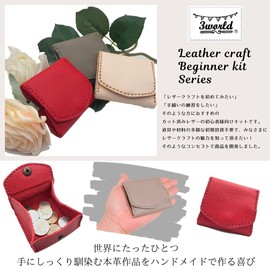 3world SW1708 Coin Case, Leather Craft Kit, Introduction to Trials, Genuine Cow Leather, Cut, Pre-Drilled, Needles, Thread Included, Soft Leather, Gray