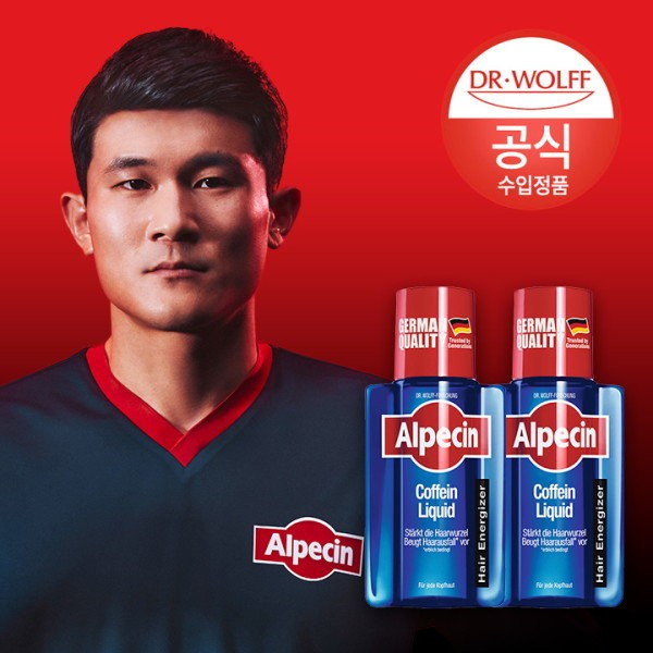 Alpecin Caffeine Liquid (Hair and Scalp Nutrition) 200ml x2 /