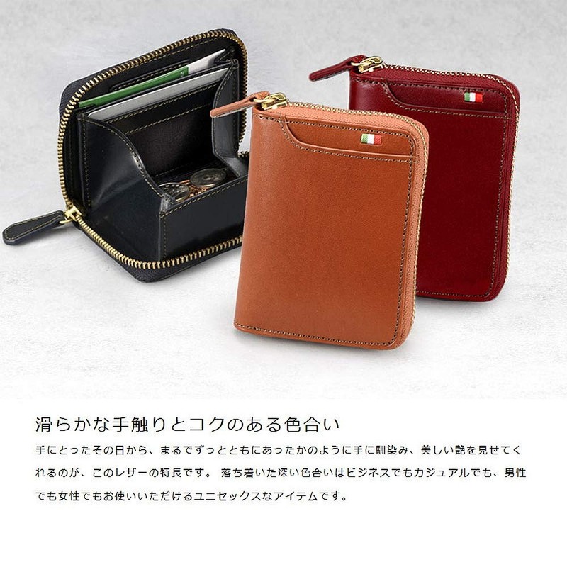 Milagro cas530 Tamponato Leather Box Coin Case (Wallet, Men's, Coin