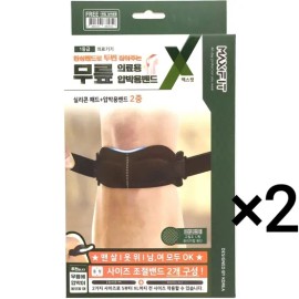 Fitness Accessory Brace Support Pack 2 Pack for home workouts, training and recovery, portable sports and exercise gear, Everyday Use, Travel, Home or Gift