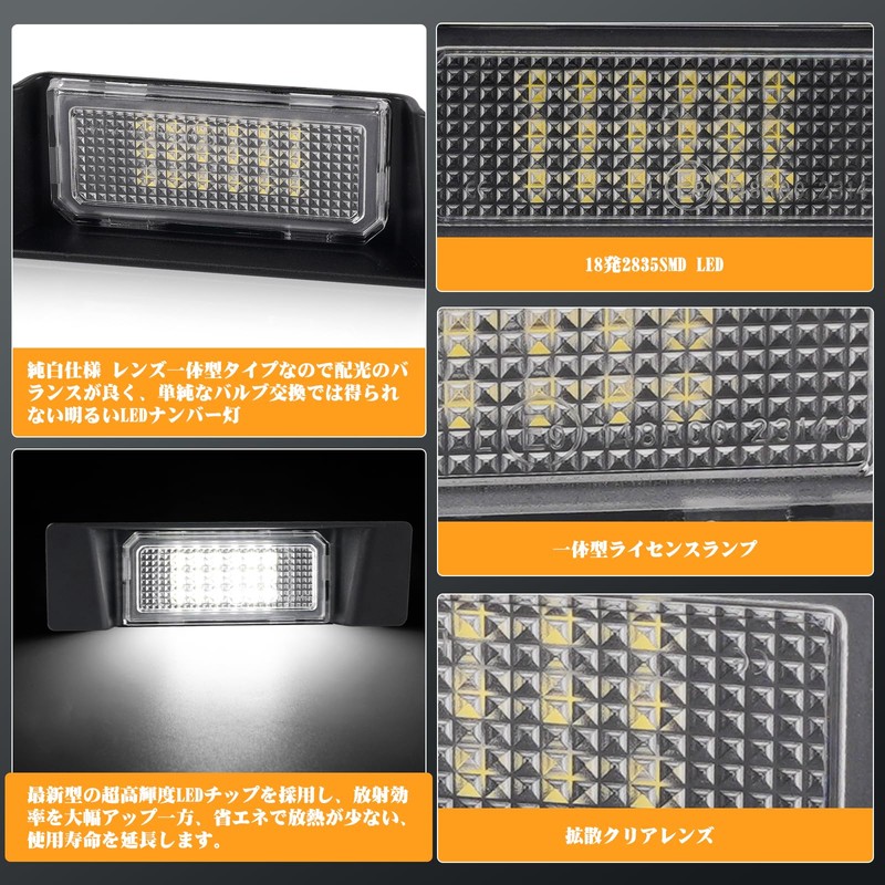 POPMOTORZ Subaru / Toyota LED License Lamp License Plate Light