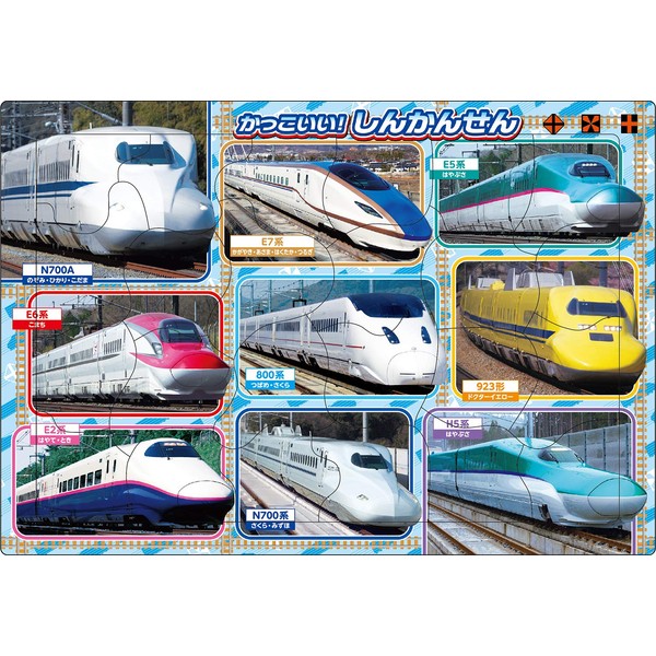EPOCH 25-238 [Apollo's Picture Puzzle] Cool! Shinkansen 24 Piece Puzzle for Kids