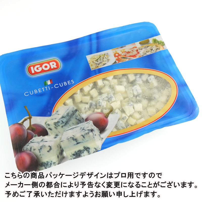 IGOR Gorgonzola Cheese Cube
