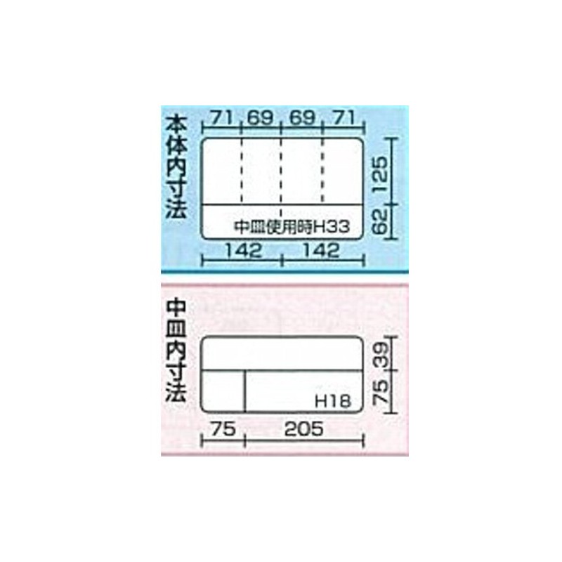 リングスター スーパークラブパーツ クリア L300×W200×H62mm 9仕切(中皿付) RT-300
