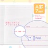 Yamano Paper Sanrio Notebook, A Ruled, Sanrio Characters, 4 Volumes,