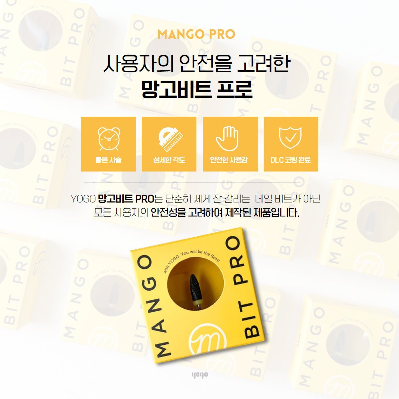 Yes, mayo Yogomayo MangoPro Bit Soft Cone Nail Drill Bit