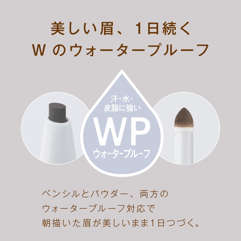 New Born Perfect Eyebrow 01 Grayish Brown