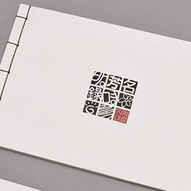 GoGam Korean Traditional Style HANJI Paper Guestbook(11.8 x 7.87 inches), Thread Knot Bound Notebook Blank Paper Note pad Sketches Calligraphy Writing Journal (No.2(Square Graphic))