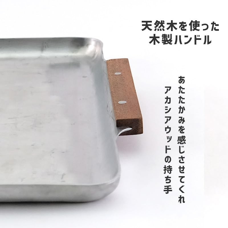 Nostalgic Wood Handle Aluminum Tray, Small