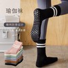 Anti-slip Two-Toe Yoga Socks for Pilates & Dance - Mid-Calf Indoor Grip Socks Size/Pink 20ea