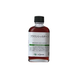 クサカベ(Kusakabe) 画用液 ブラウンシッカチーフ 55ml