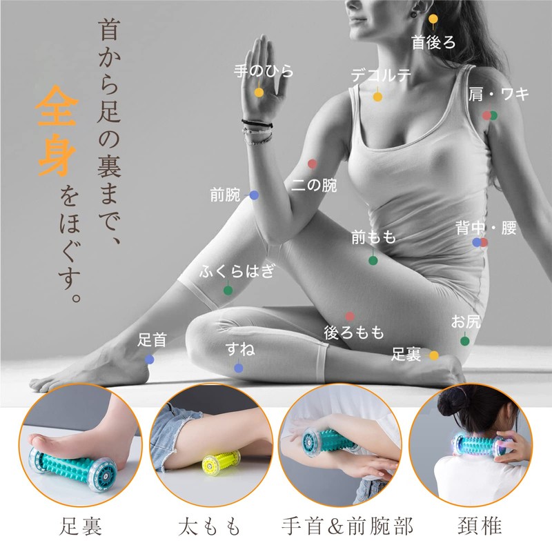 Yoayao Foot Massage, Foot Roller, Foot Roller, Popular Foot Massage