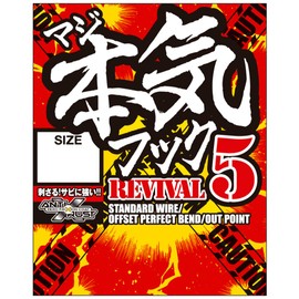 VARIVAS REVIVAL5#4/0 Serious Hook (Maji Hook) Stealth Gray