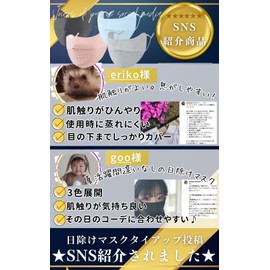 [UTST] Sun Protection Mask, Face Cover, Cooling Mask, Sports Mask (Blue Gray Pink)