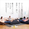 Yogibo Zoola Pad Sunshine Zoola Pad