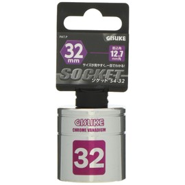 Takagi GISUKE Socket, Chrome Vanadium Steel, Shank Size: 12.7 x 32 mm, S4-32