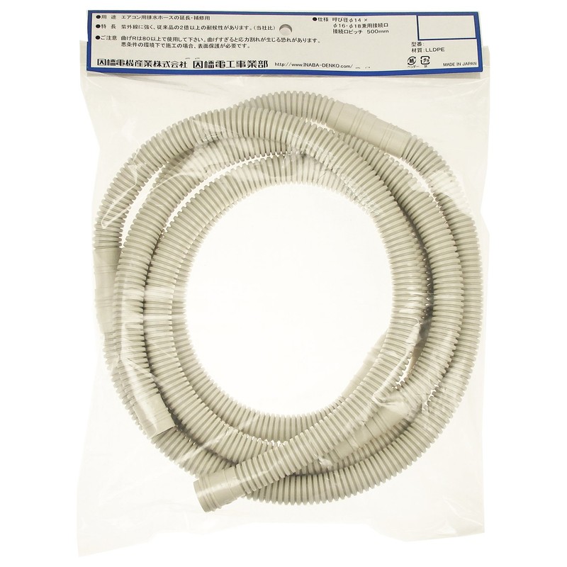 Inaba Denko HDHQ-14-2M Drain Hose for Repair and Extension