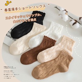 Yazon Women's Socks, Summer, Cute, Wallet, 6 Pairs Set, Cotton Mesh Socks, Frill, Short Socks, Stylish, Women’s Socks, Casual Socks, Sports, No Stuffy, Breathable, Summer Socks, Solid, Women’s Rib