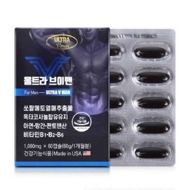 OTMARTFOOD ultra v man