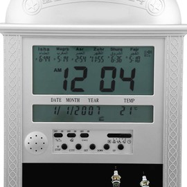 EBTOOLS Islamic Azan Alarm Clock, World Time Function Islamic Azan Prayer Clock Azan Wall Clock Islamic Prayer Azan Table Clock with Muslim Lunar Calendar 3.0 x 8.3 x 1.2 for Muslim