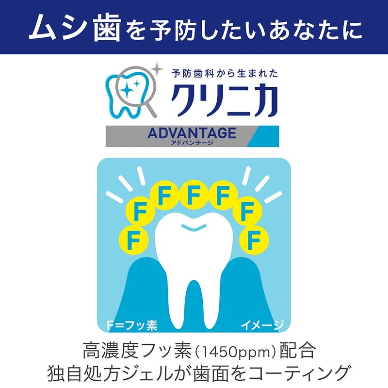 Clinica Advantage Gel Toothpaste, For Electric Toothbrushes, Set of 2