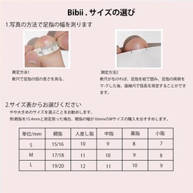BIBII Nails Handmade Foot Nail Cover, Fake Nails, 3D Nails, Flower Pattern, Spring and Summer, Korean Fashion, 10 Pieces, Cat Eye Magnet, Fits Foot Nails, 100% Handmade, Reusable, Glossy, Cute, Simple, Stylish, Coming-of-Age Ceremony, School Entrance Ceremony, Graduation, Wedding, Party, Foot Nail Tips (10 Pcs) (09# Wizard of Oz, S)