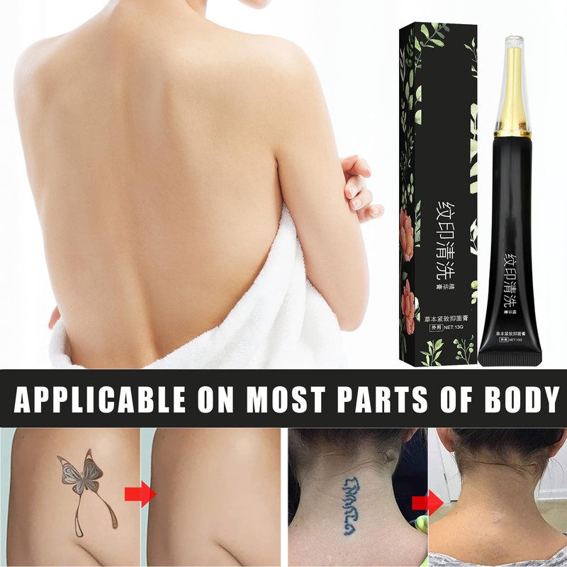 Skin Pigment Erasing Cream (Black, 1)