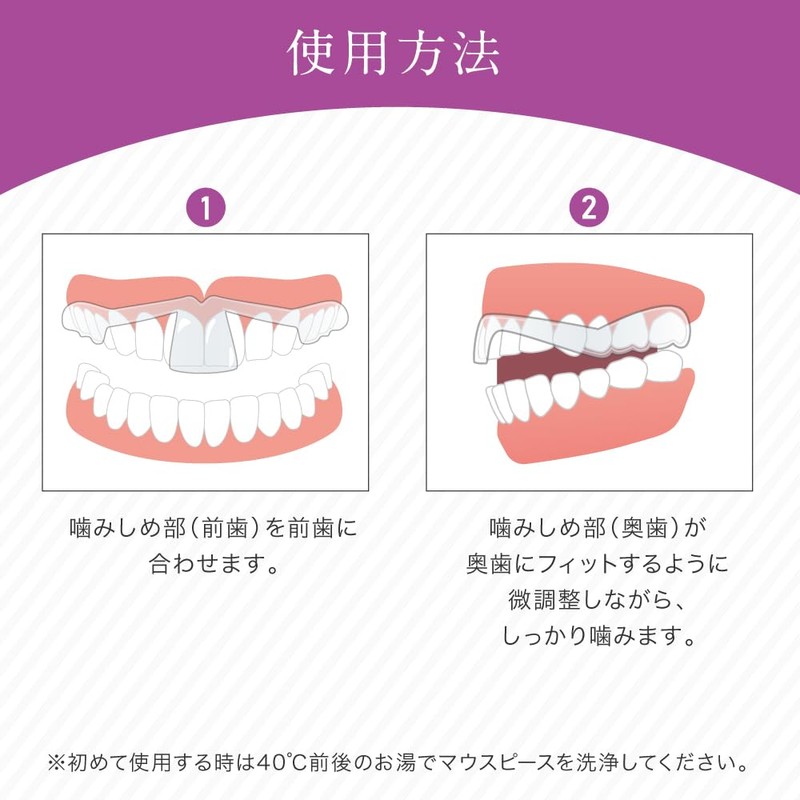 Cutona Mouthpiece, Bruxism (Supervised by a Dentist) with Dedicated Case,