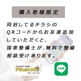 Step Wagon Spudder (RK Series), Power Removal, Optional Coupler, Just Insert Into Fuse Box!