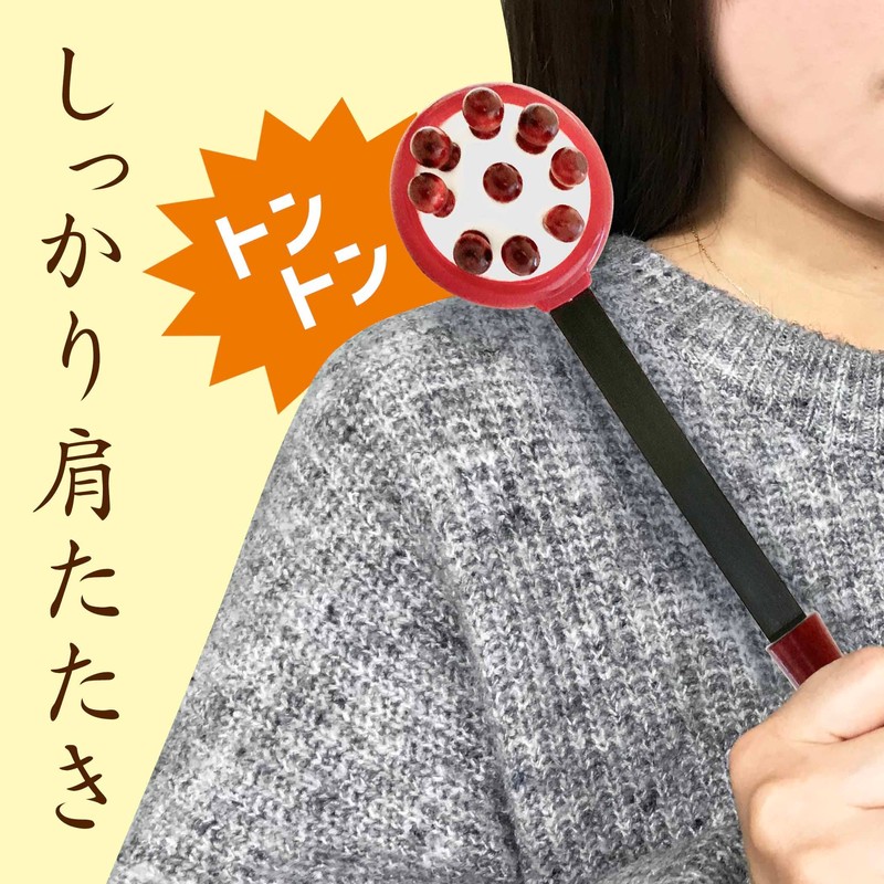 1つ2役! 極楽気分で肩たたき 肩こり コリほぐし ツボたたき 腰 ふくらはぎ マッサージ リラックス 健康