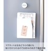 Yamazaki 4126 Magnetic Print Case, White, Approx. W 7.3 x