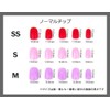 Michianil Nail Tip, Date Nail, Girls Association Nail, Spring Nail,