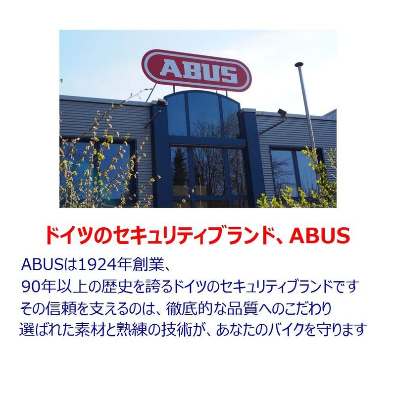 ABUS Microflex 6615K Bicycle Key Lock Road Bike Key Armored