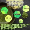 有機 国産 抹茶 パウダー100ｇ 粉末 オーガニック 国産有機抹茶100％品 お稽古用 製菓用 加工用