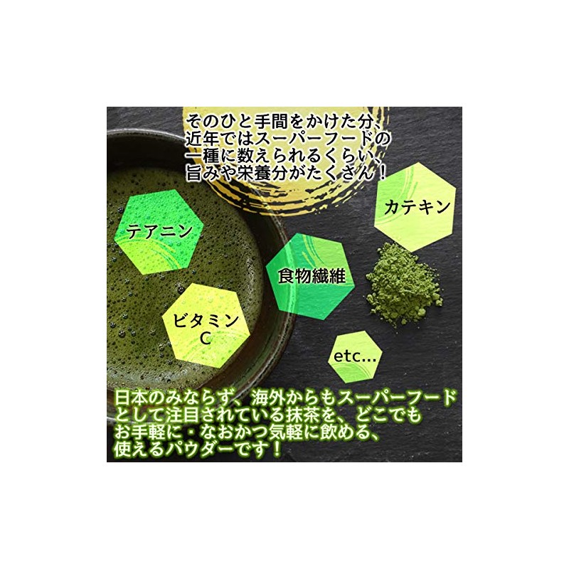 有機 国産 抹茶 パウダー100ｇ 粉末 オーガニック 国産有機抹茶100％品 お稽古用 製菓用 加工用