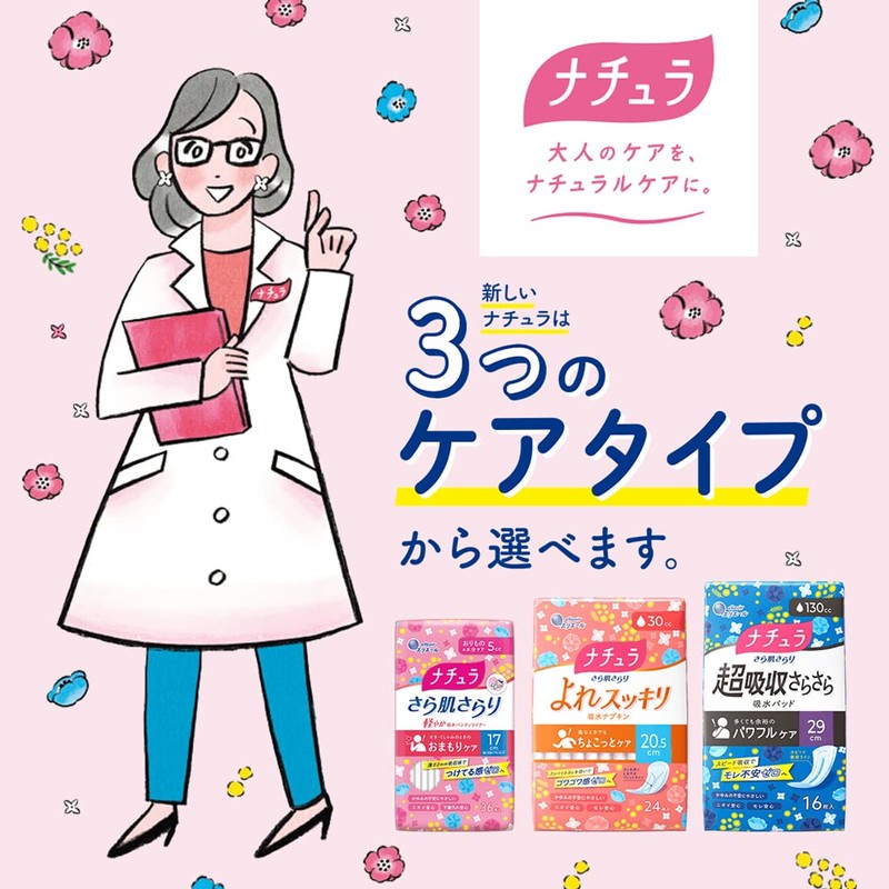 Natura Super Absorbent Smooth Absorbent Pad, Long, 25.6 fl oz