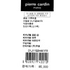 Pierre Cardin (신세계마산점)피에르가르뎅슬림반지갑01J1192H4K1FR Pierre Cardin Slim Wallet 01J1192H4K1FR (Shinsegae Masan