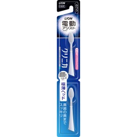 Lion Electric Assist Brush Replacement Clinica AD Super Conventional 2 Pieces