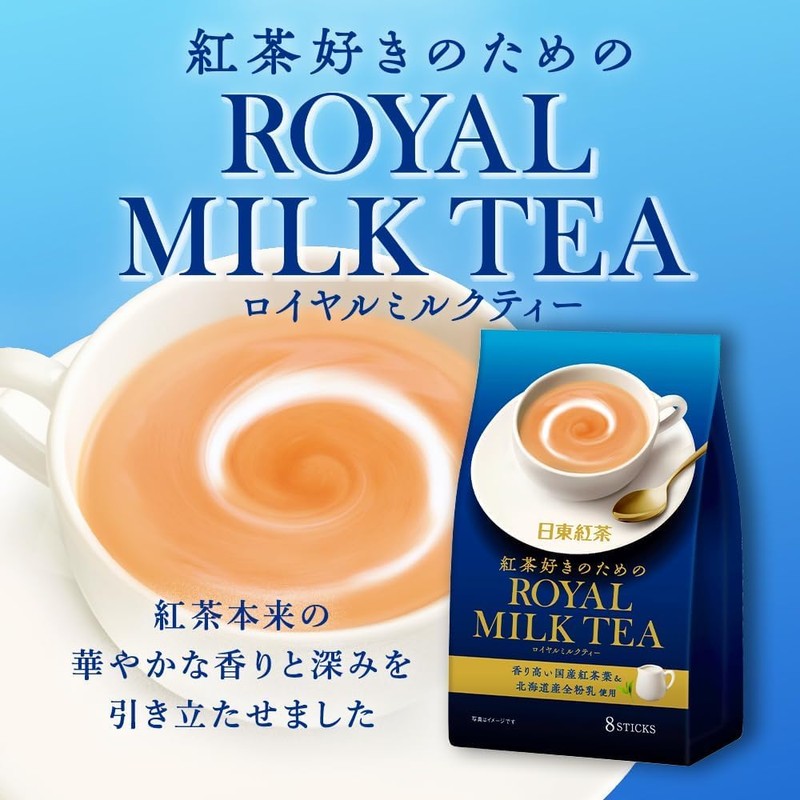 Nittoh Kocha Japanese Instant Royal Milk Tea, 250g
