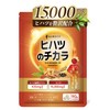 【ポカポカめぐり成分10種贅沢配合】 ヒハツ のチカラ 30日分 ヒハツ 15,000mg ピペリン 435mg ポカポカ巡り成分 8種